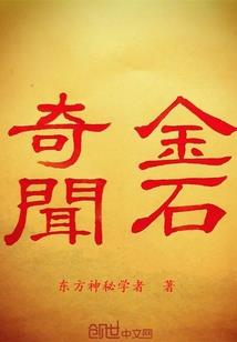 责任与命运的主要内容