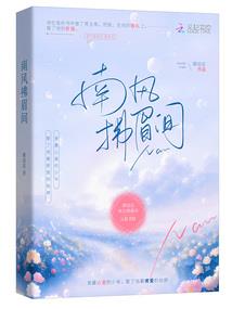 八字的形近词