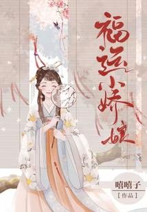 没有实话的男人