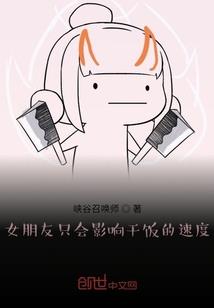属兔女和男生