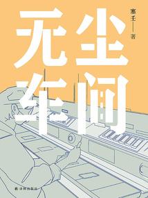 生辰花的含义