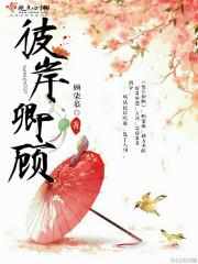 2014天蝎座8月运势