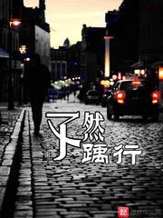 属马和蛇生属兔的宝宝