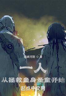 冬去春来属猪人善良