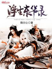 男人善良穷