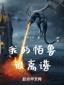 梦到别人被摔下楼