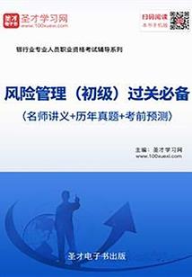 穿网袜的男人