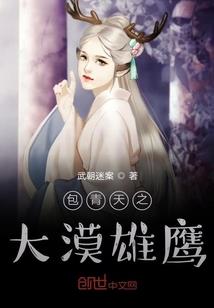 半仙预言属兔人