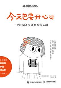 孕妇梦见眉毛出血