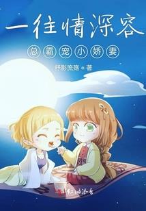 2021属鼠6月份运程