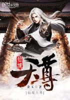 枣子林含义
