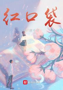12生肖配对父母孩子