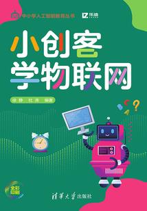 起床铃午睡铃怎么起名