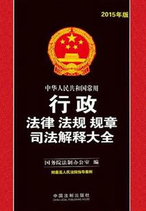 胸前五行属