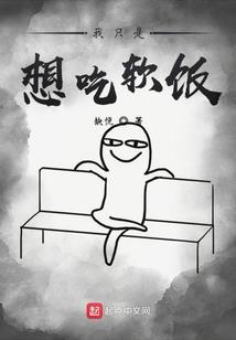 属相猪手表