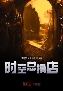 02年属马的生命