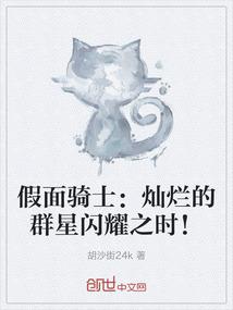黄历中的虫