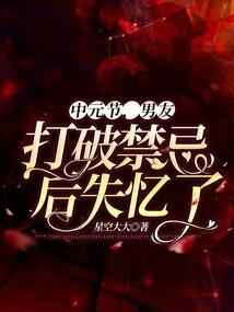 怀孕月份加