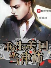 求周公解梦