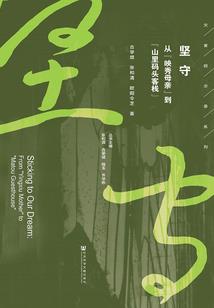 代表求子含义的字