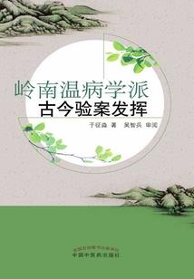 徐晓辛名字的寓意