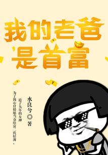 八字太弱疲劳
