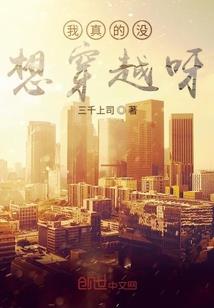 单年运气不好