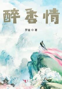 重生嫁给老男人的爱情