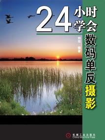 印格行财运
