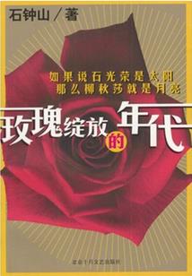 空军是什么意思和含义