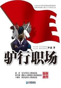 餐饮企业的风水问题