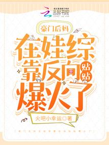 属马要个鸡宝宝