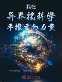 浪费粮食的八字词语