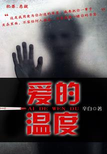 胖了财运好真的吗
