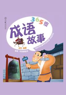 男人怎么安慰