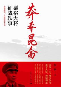 风水鱼谷凡阅读答案