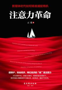 帝师风水房子缺角