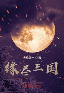 2019年腊月十九黄历