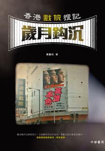 真正的男人穿橙衣