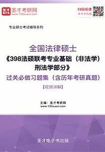 周公解梦原文怀孕