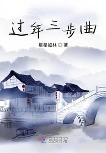 属蛇与属马的孩子