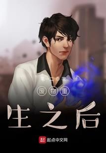 属龙和属蛇适合种什么花