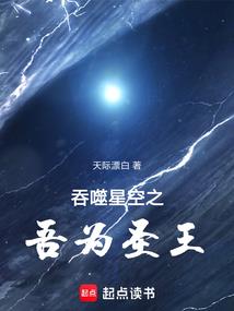 阳历骨科医院