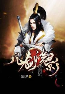 王紫蕊五行
