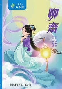 孕妇梦见得到内衣