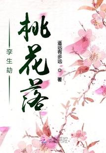 1976年的属龙人财运