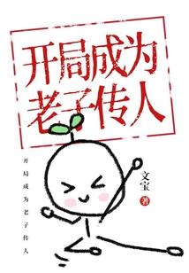 周公解梦钟落下