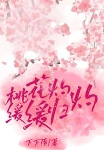 抬葬影响运气么