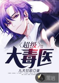 杨迪第二季做家务的男人