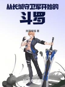 八字排盘星宿关系